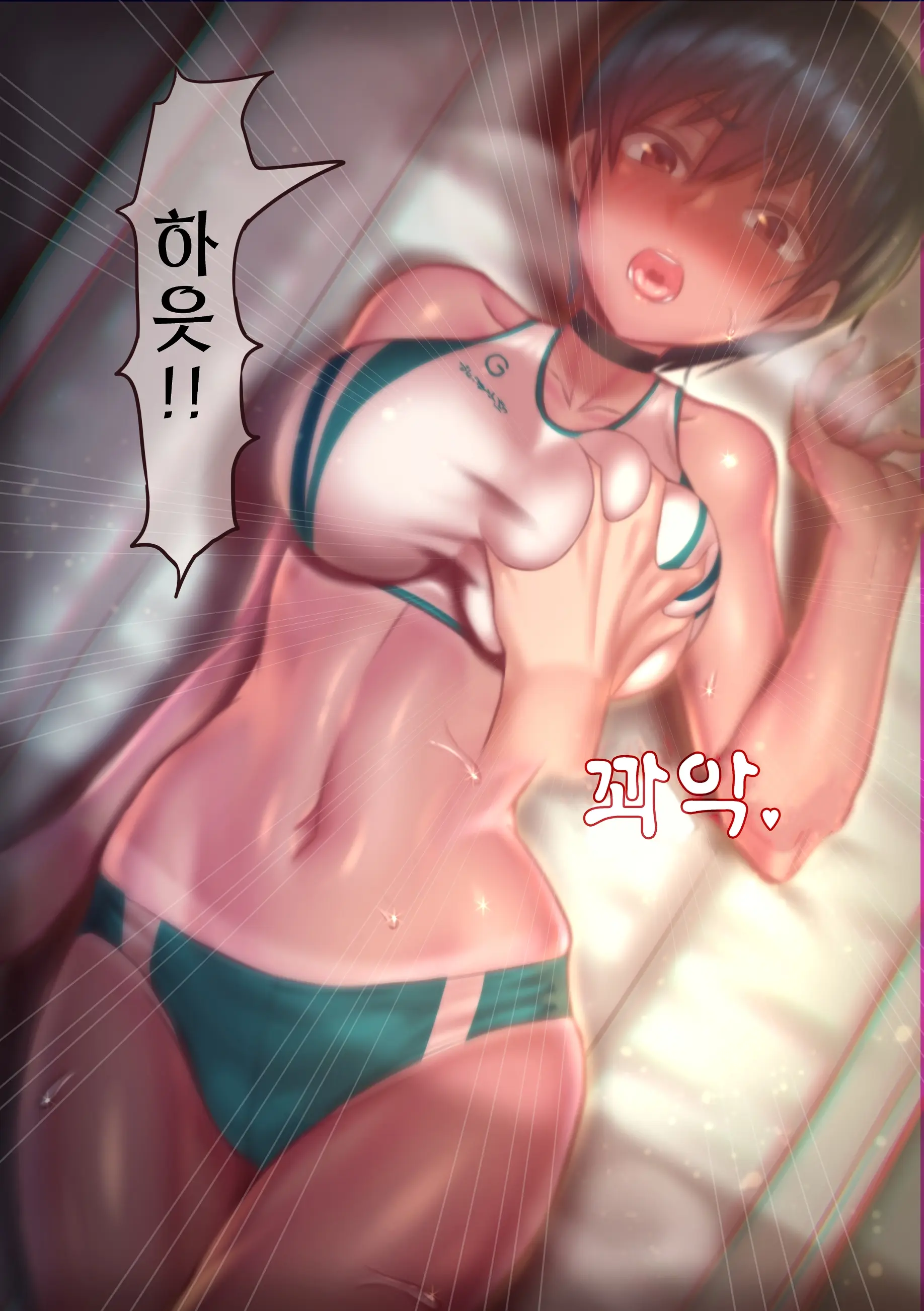 Retsujou Kiroku ~Kiyowa Na Kouhai O Wana Ni Kakete Hatsujou Koubi Shita Hanashi~ | 열정기록 ~소심한 후배를 함정에 걸어 발정교미했던 이야기~